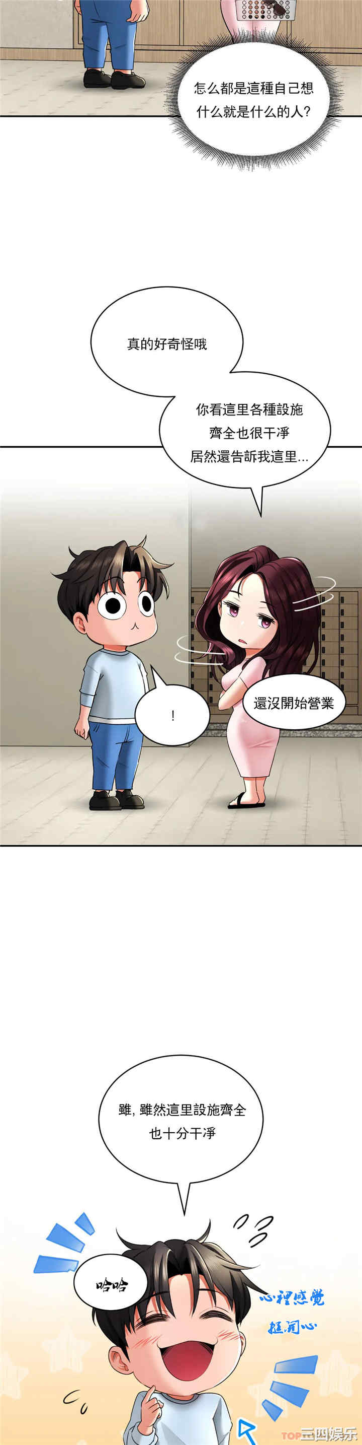 第9张