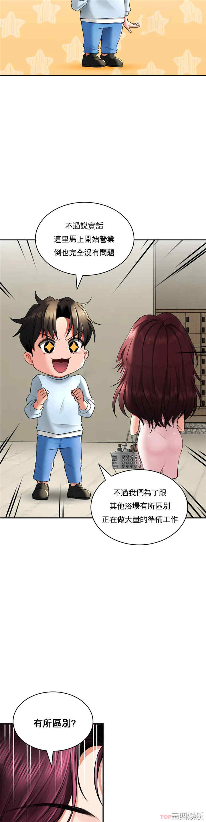 第10张