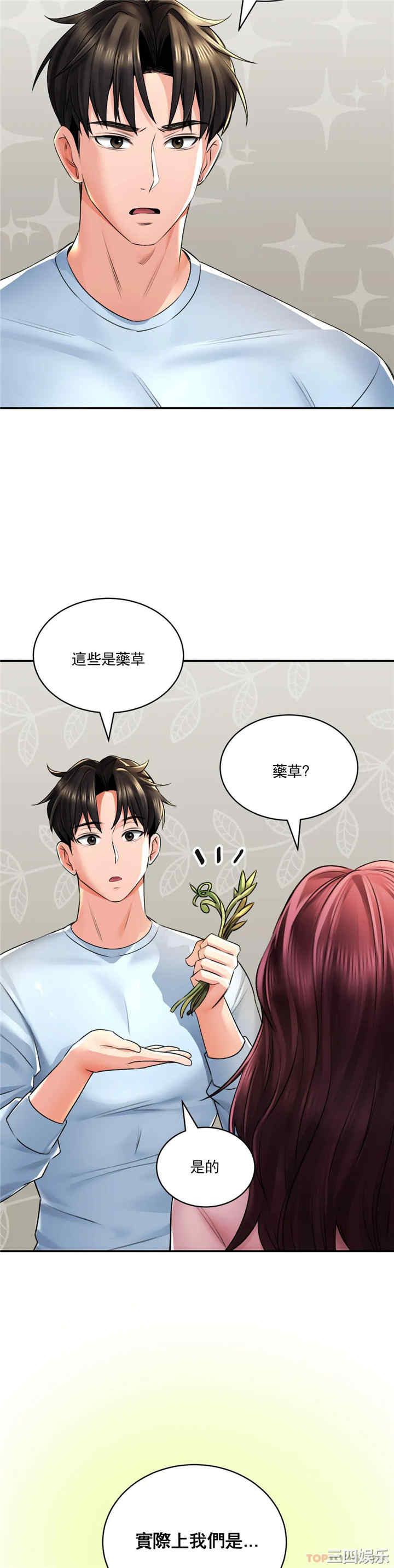 第13张