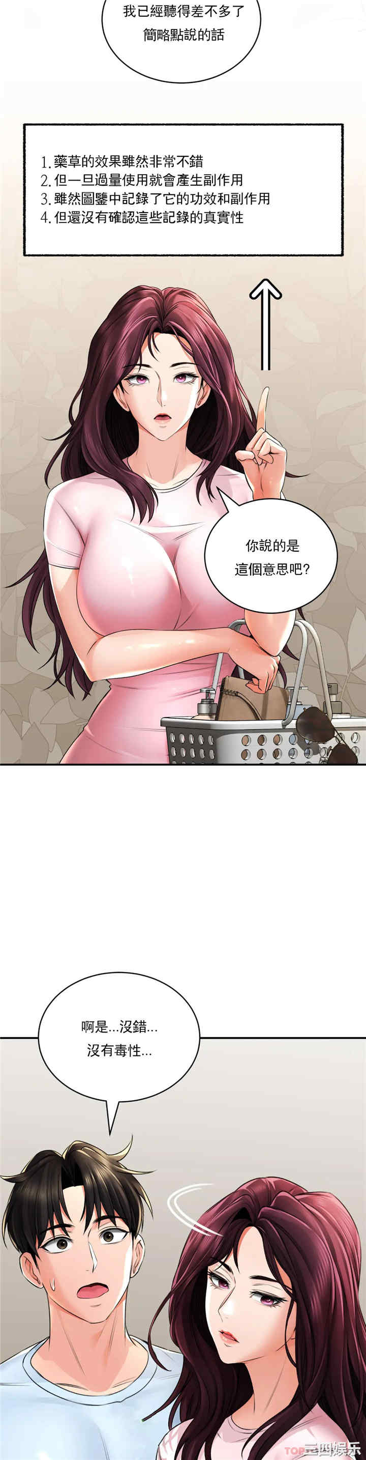第17张