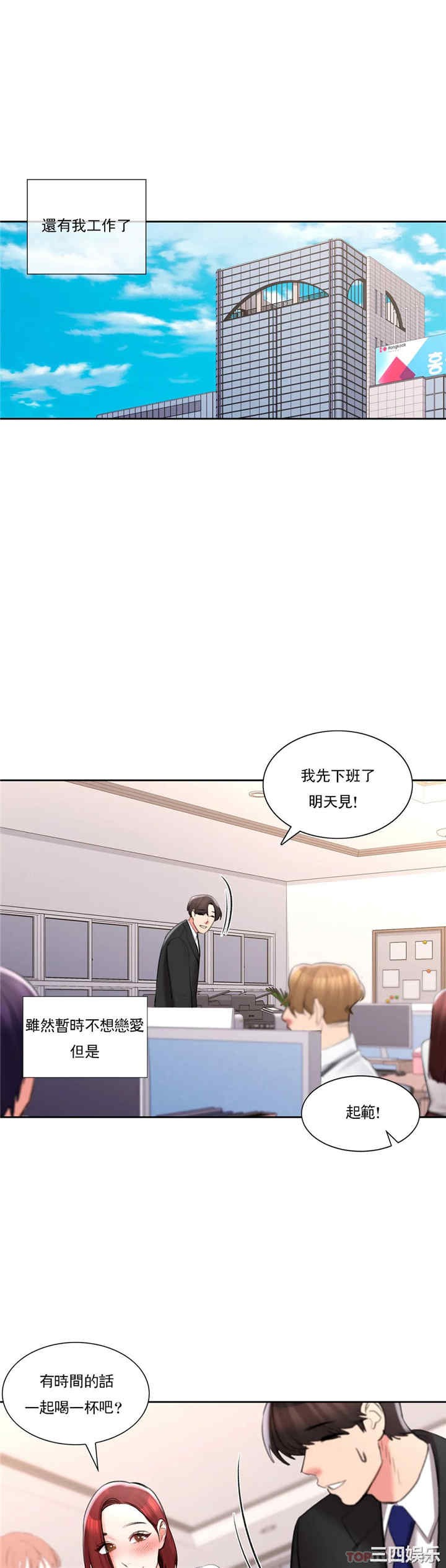 第21张