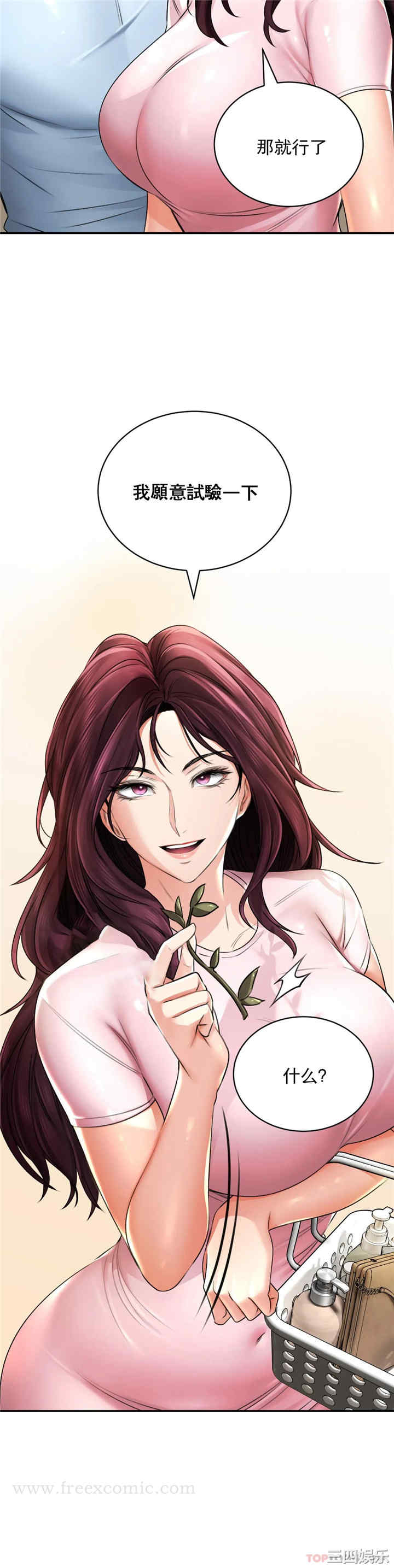 第18张