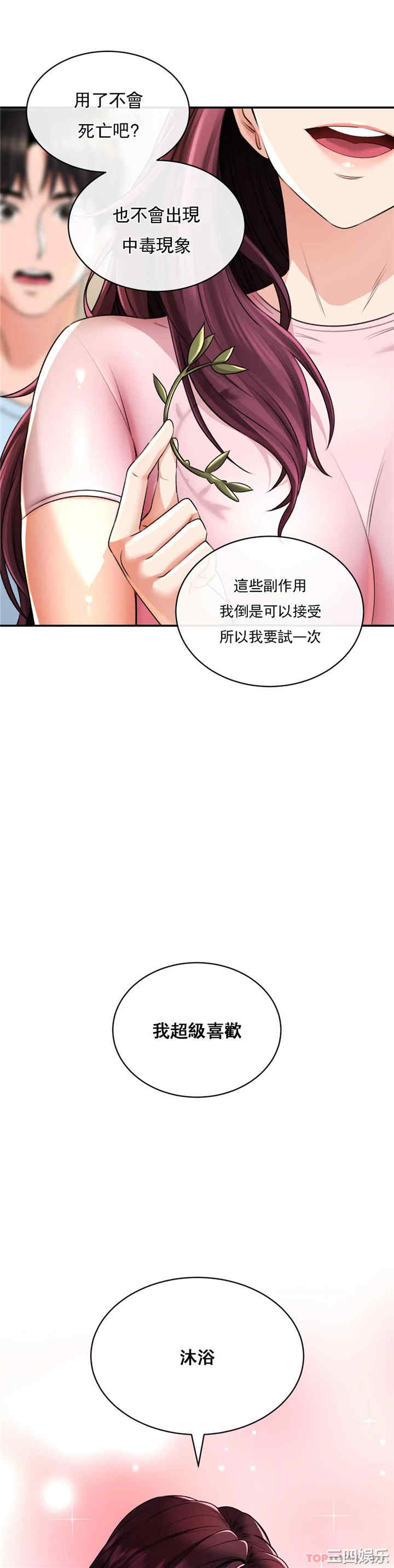 第19张