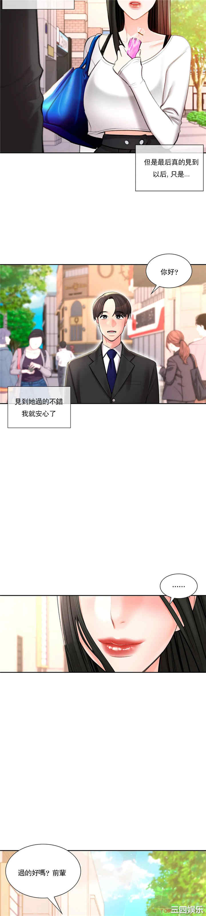 第25张