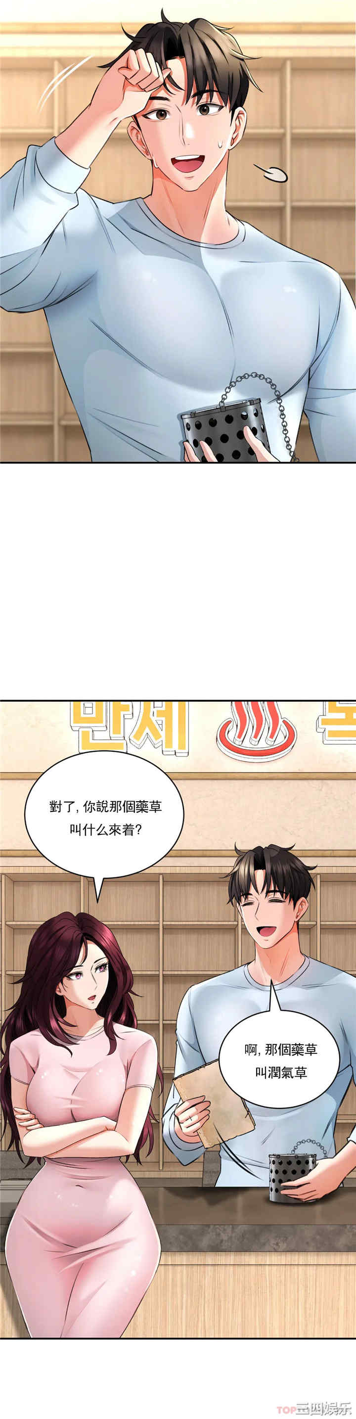 第22张