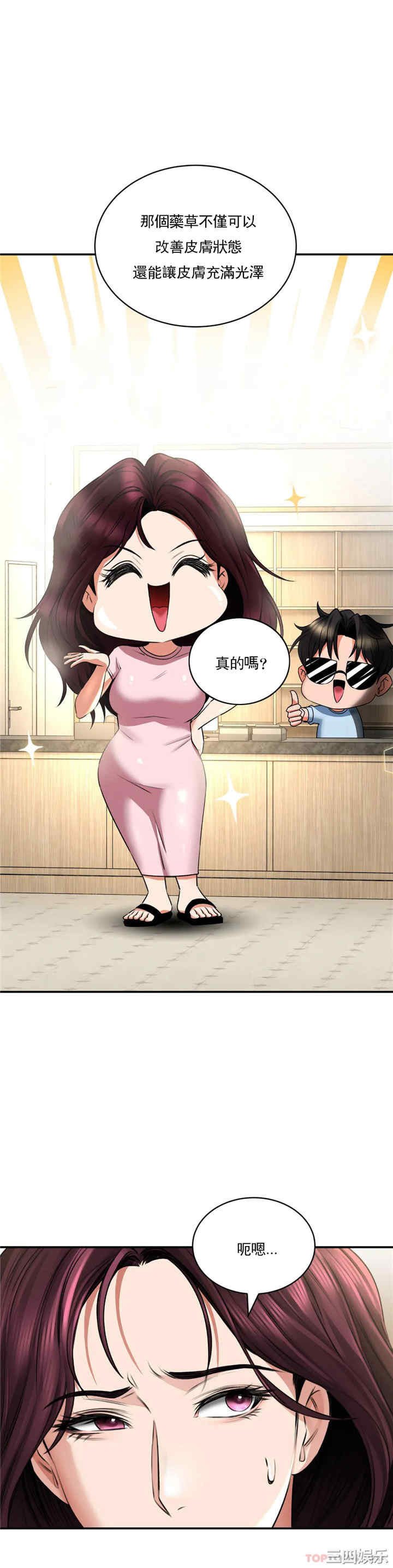 第23张