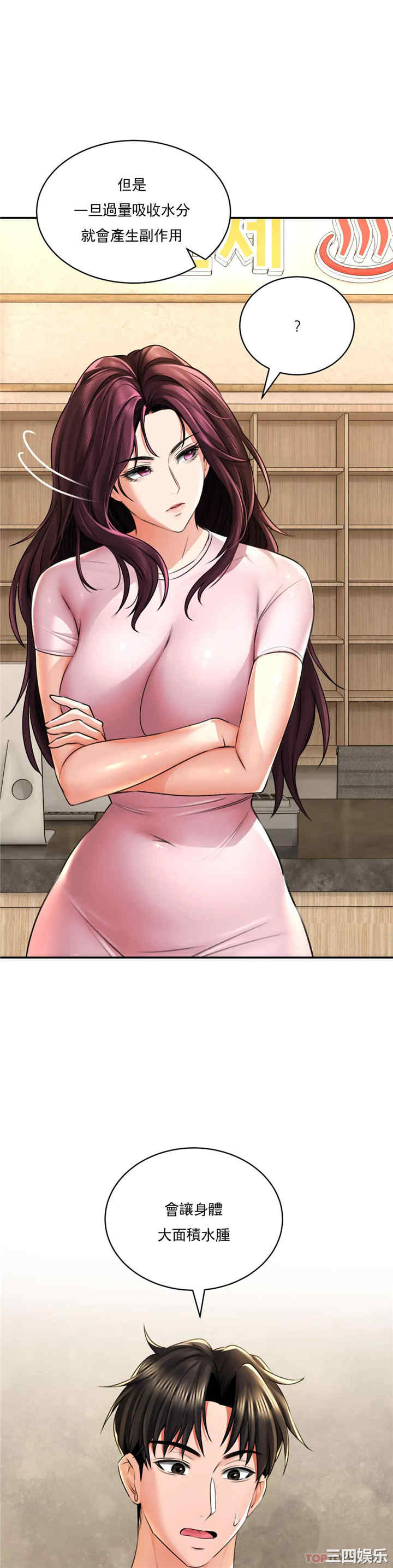 第24张