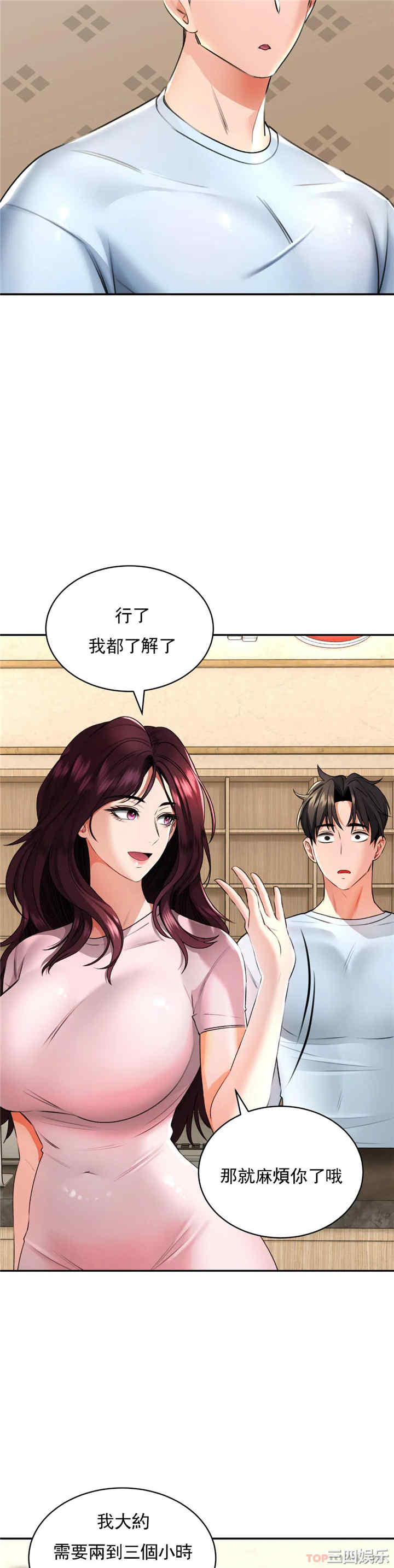 第26张