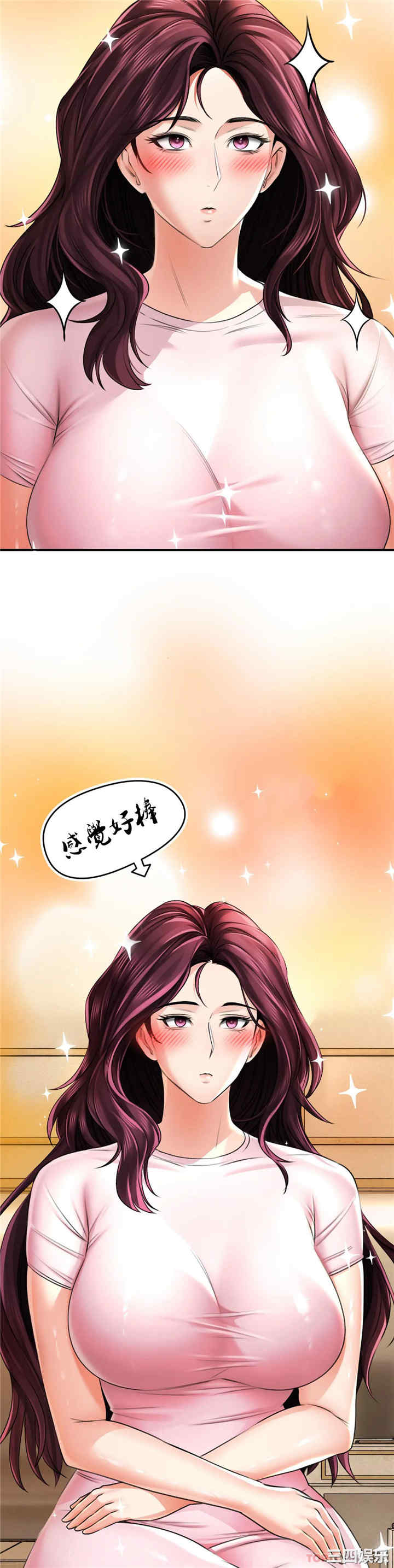 第38张