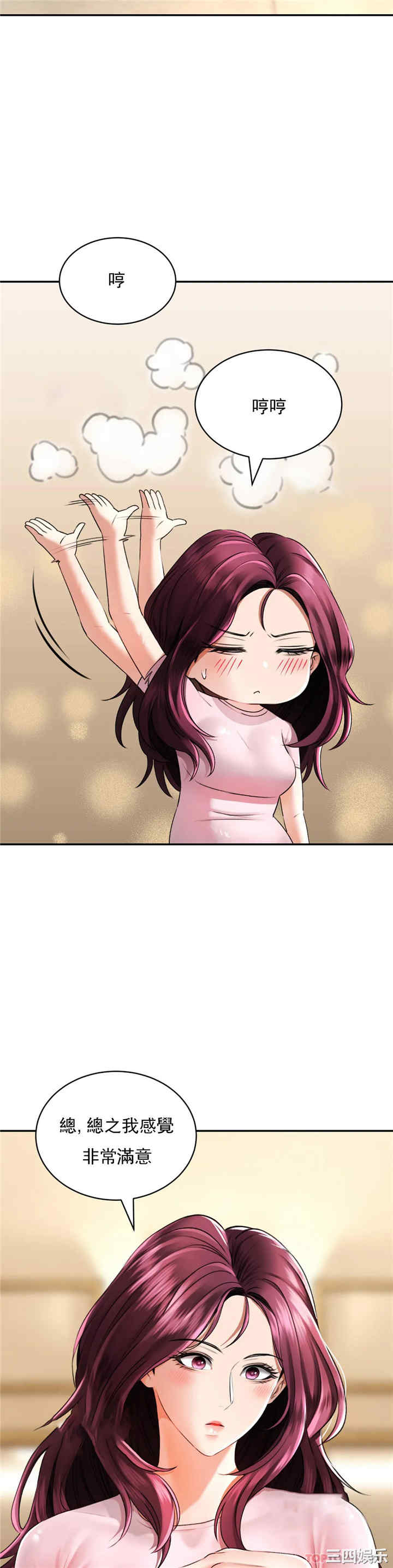 第40张