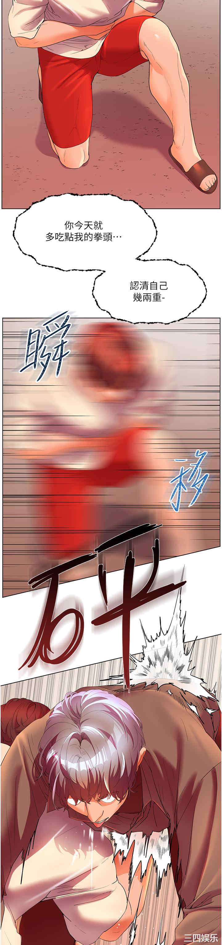 第19张