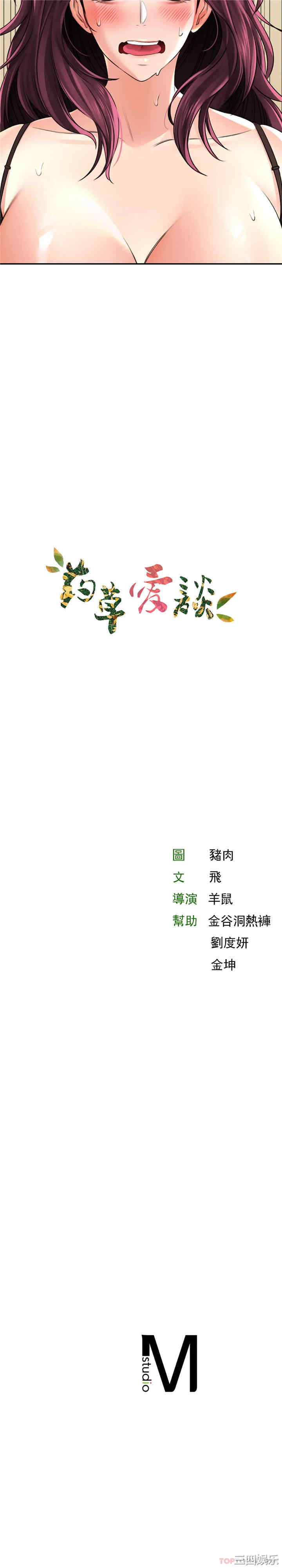 第46张