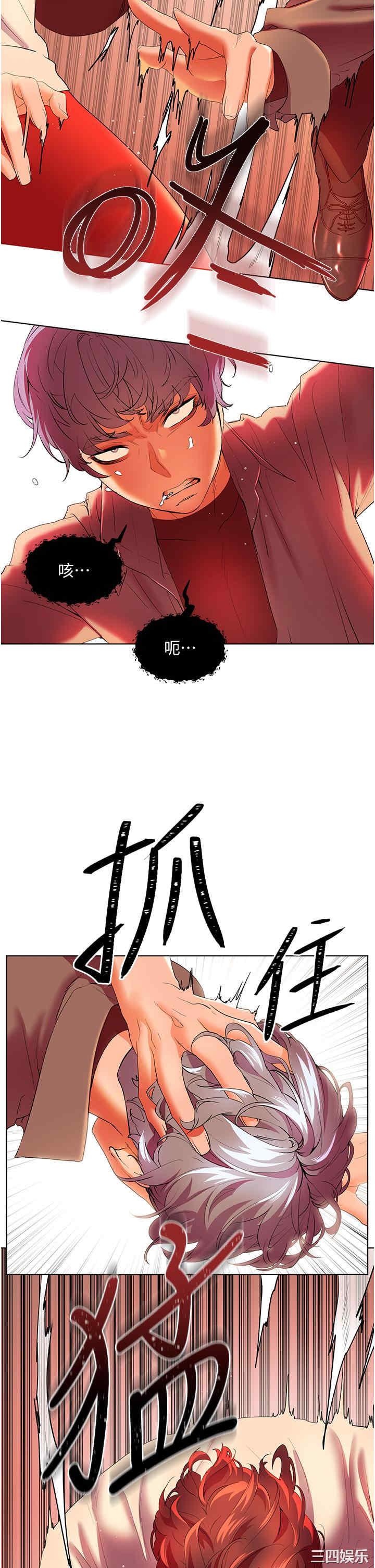 第20张