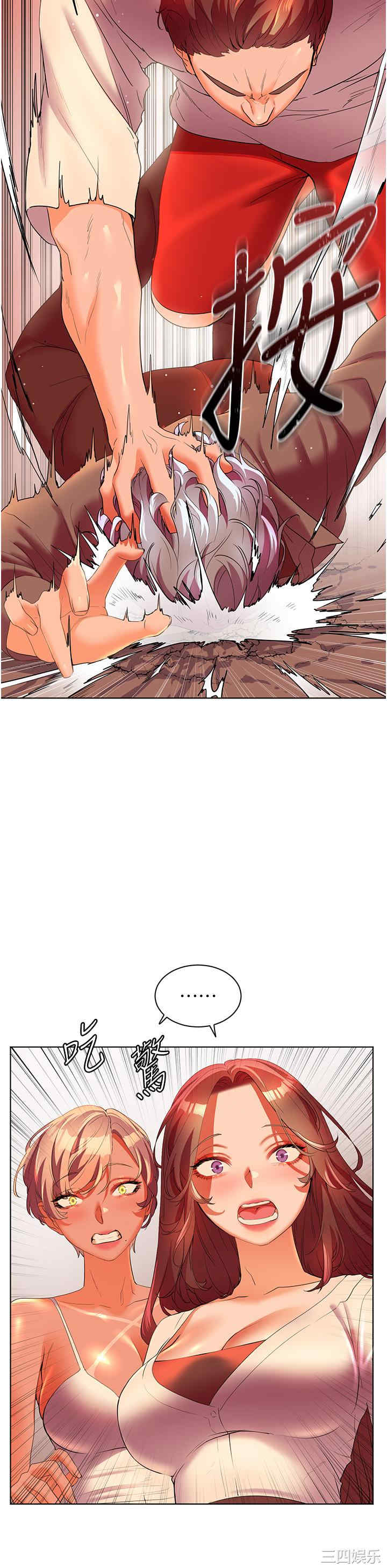 第21张