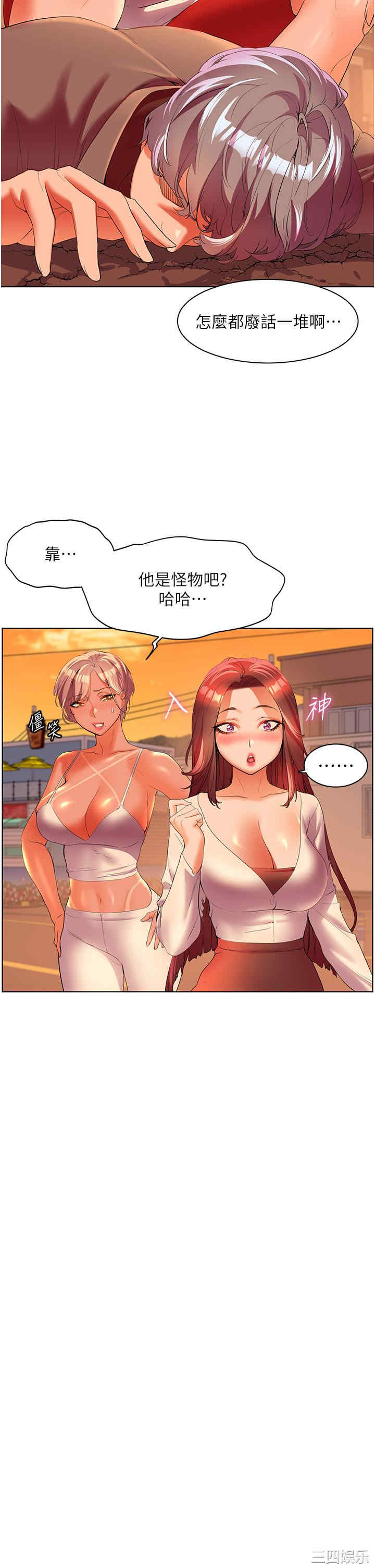 第23张