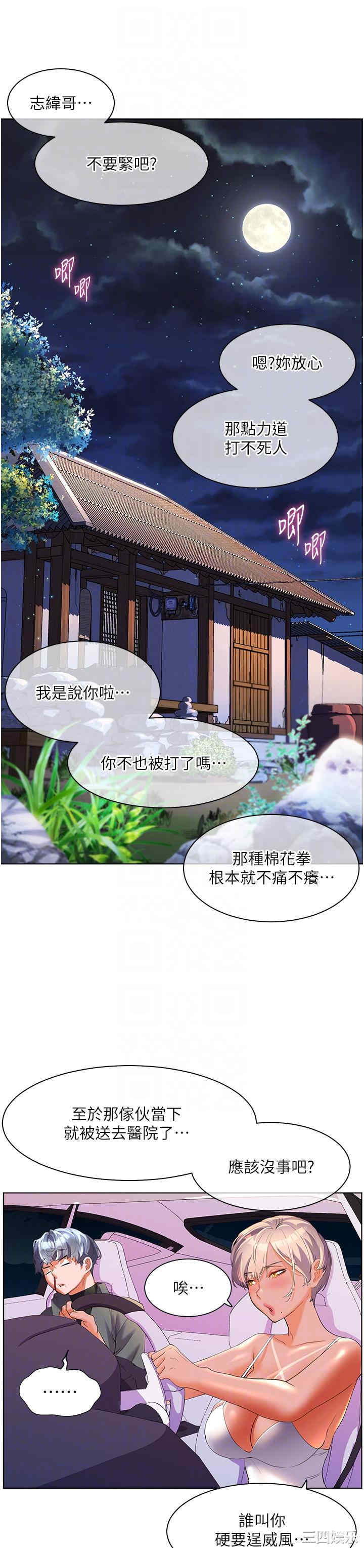 第24张
