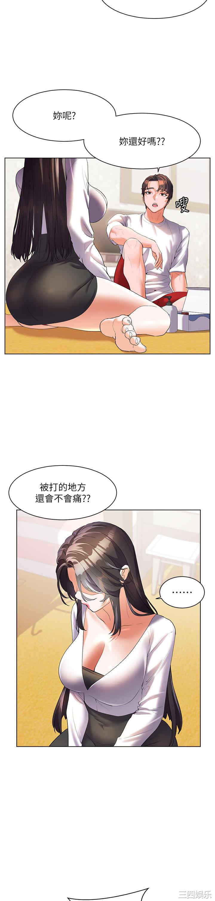 第25张
