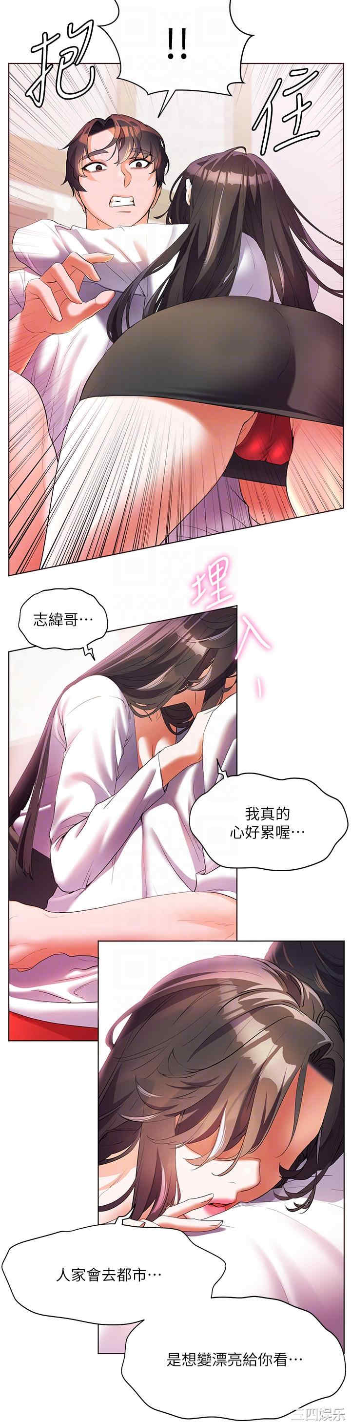 第26张
