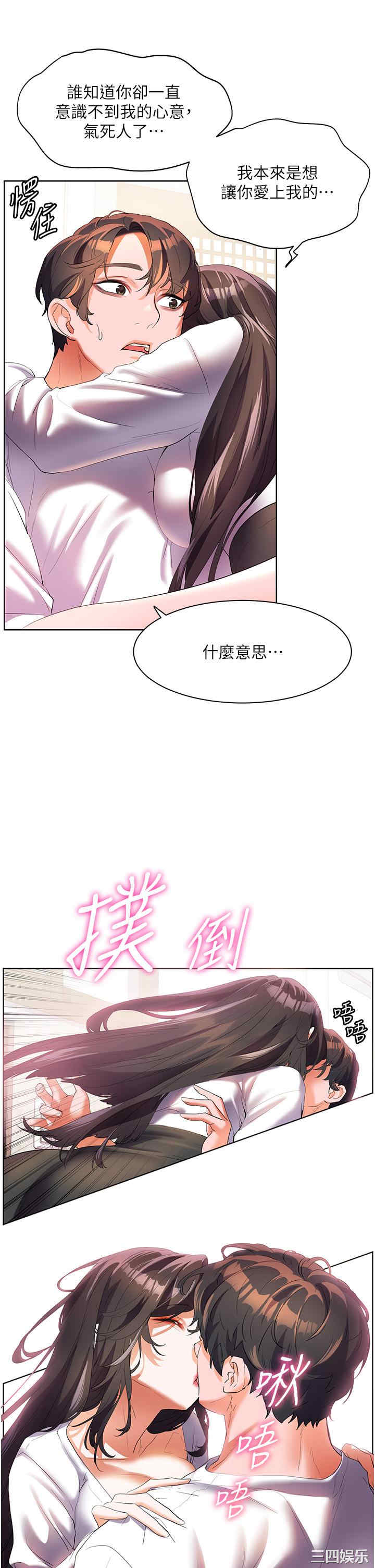 第27张