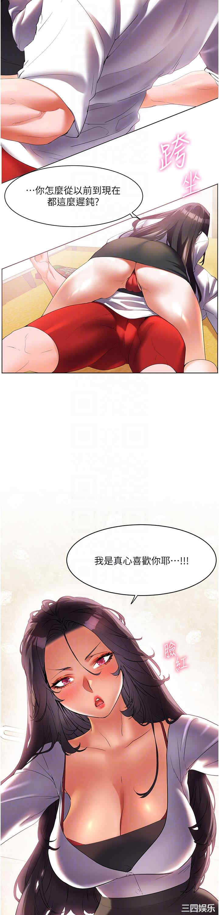 第28张
