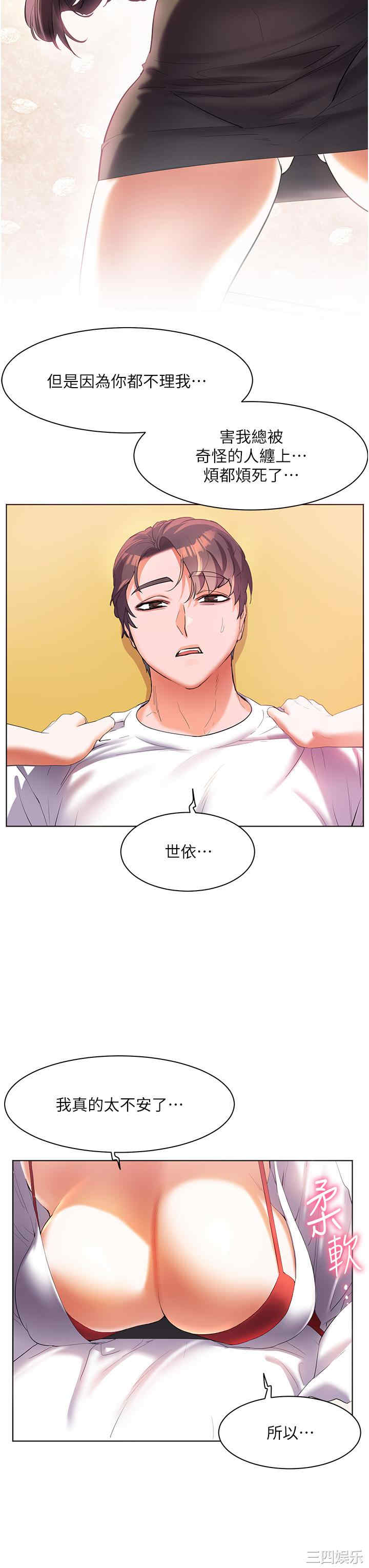 第29张