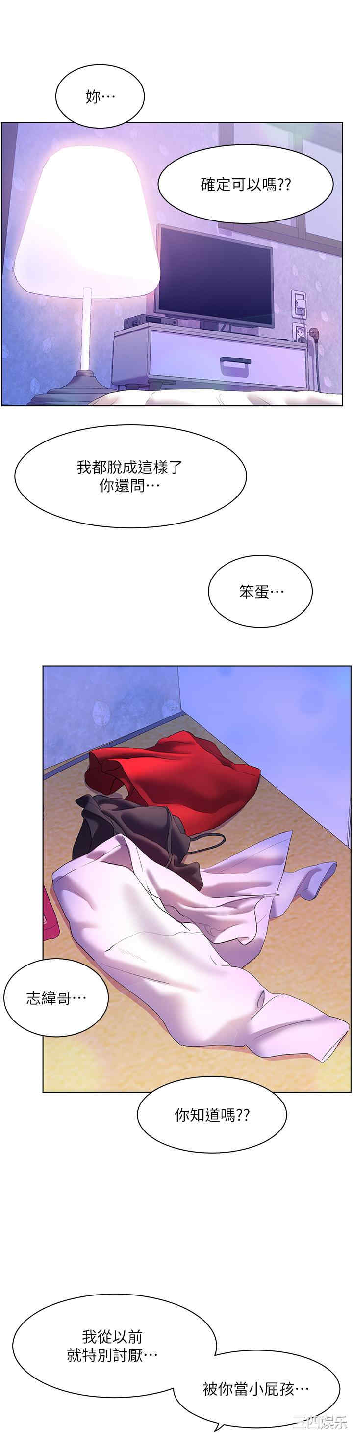 第31张