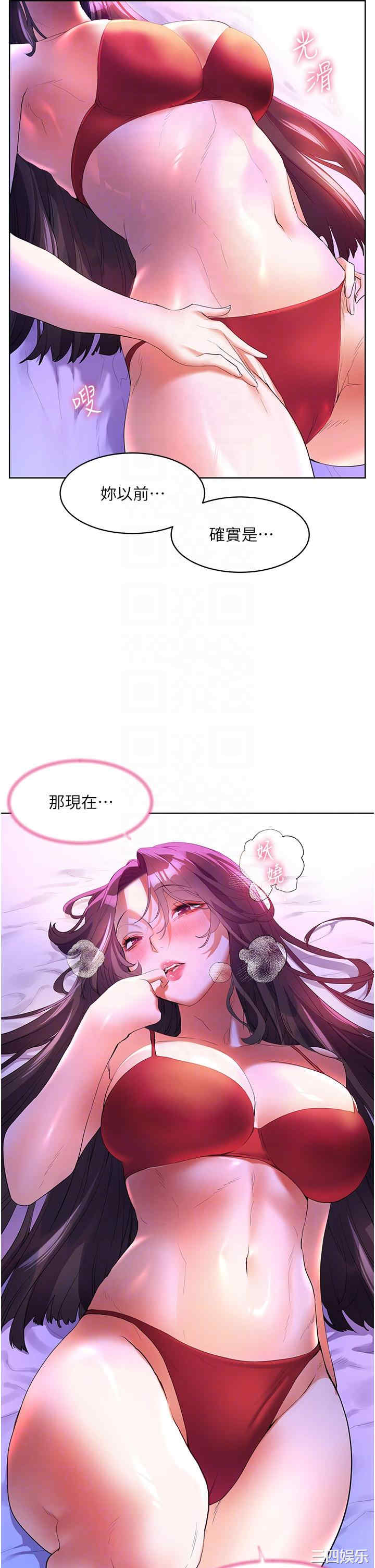 第32张