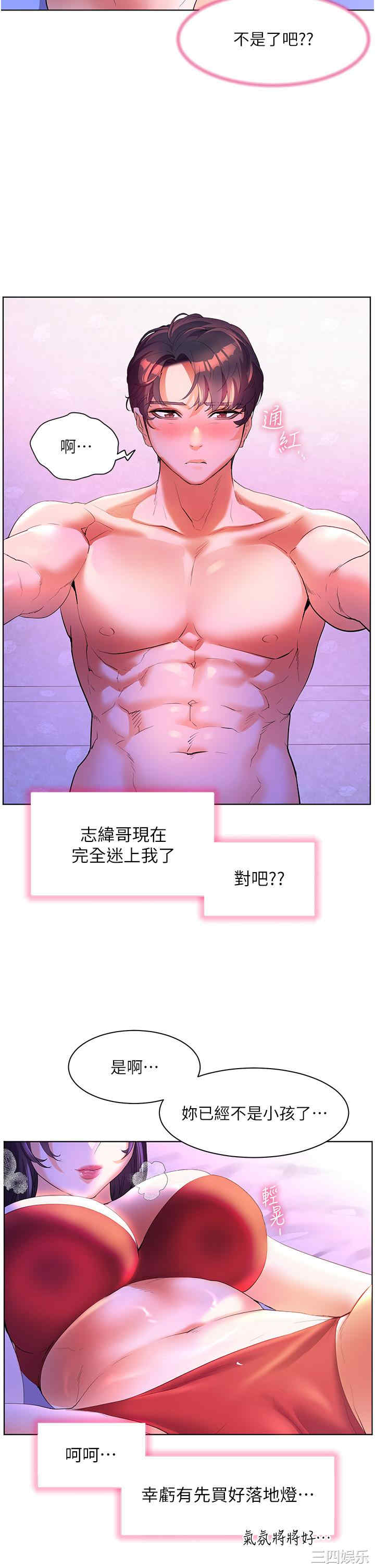 第33张