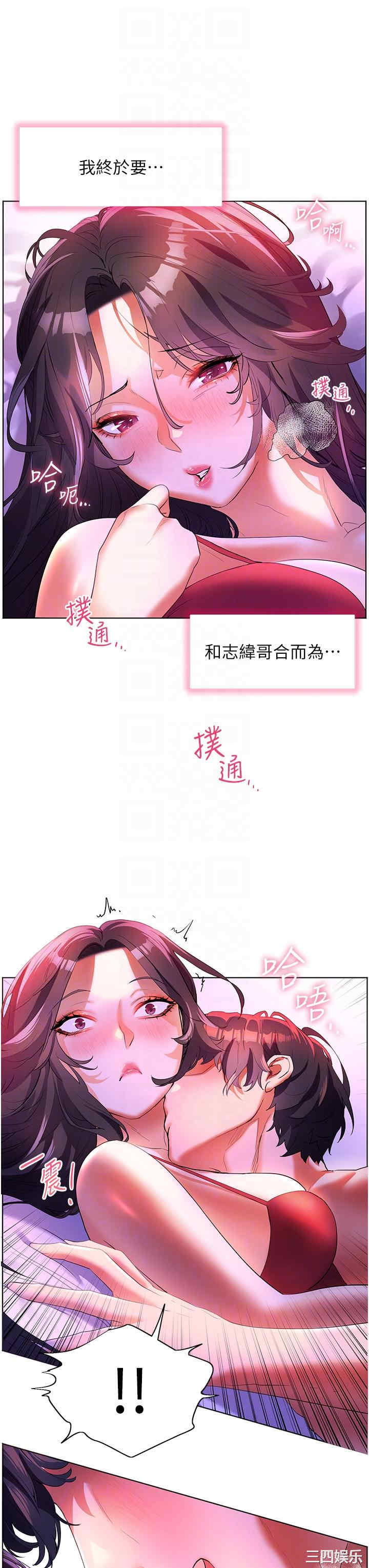 第34张