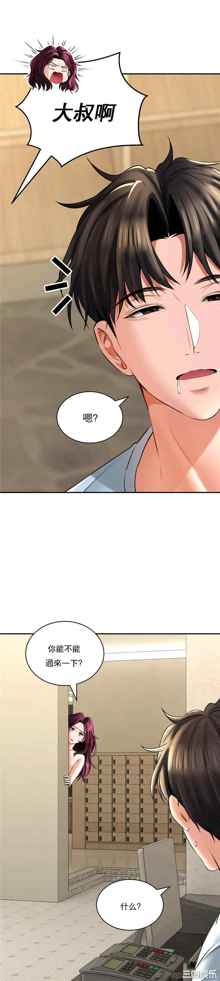 第8张