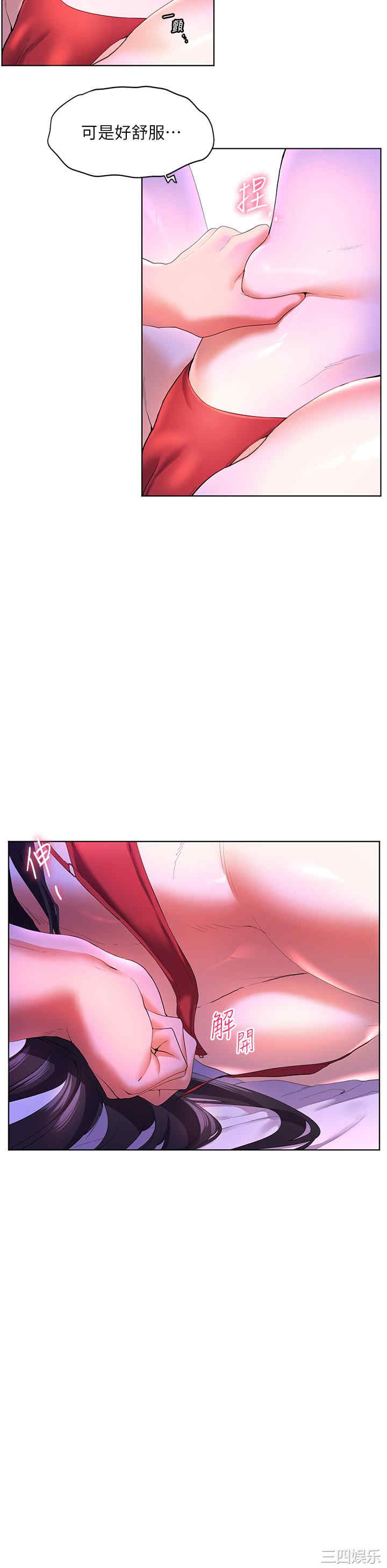 第36张