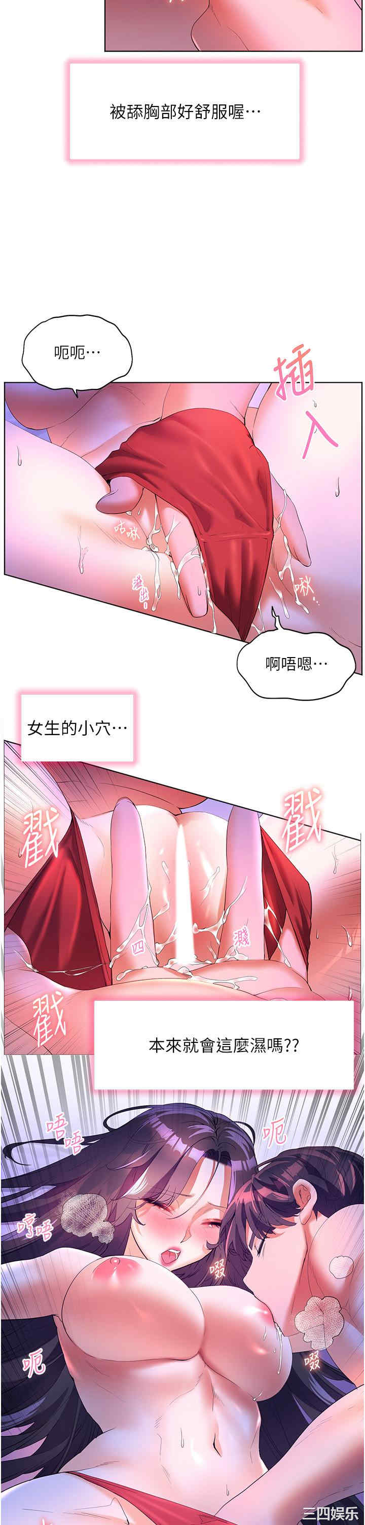 第38张