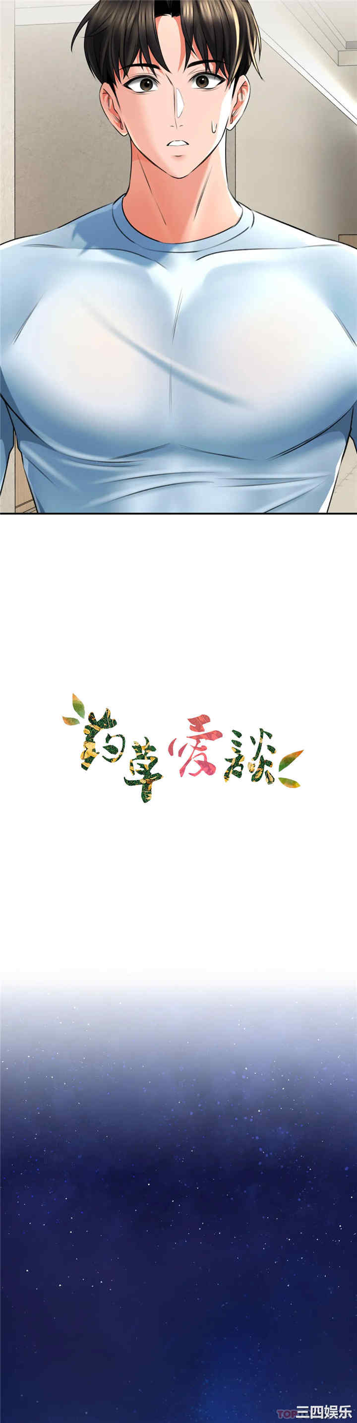 第12张