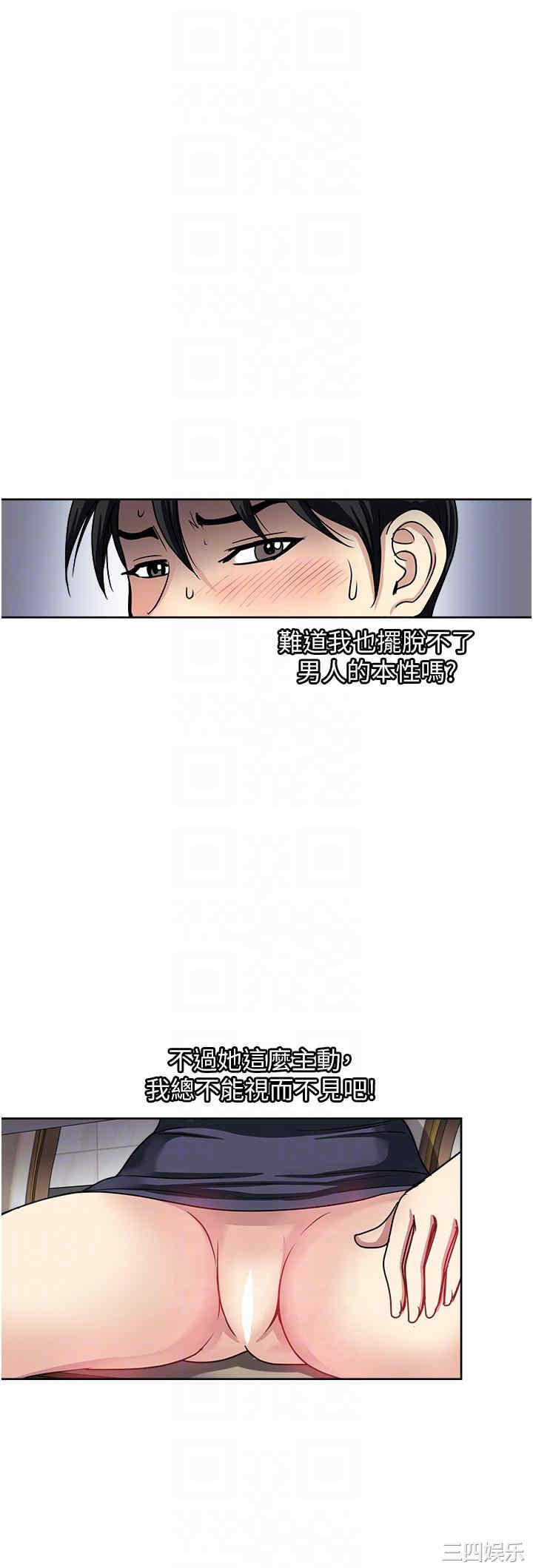 第28张