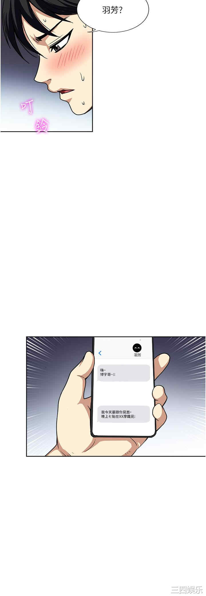 第36张