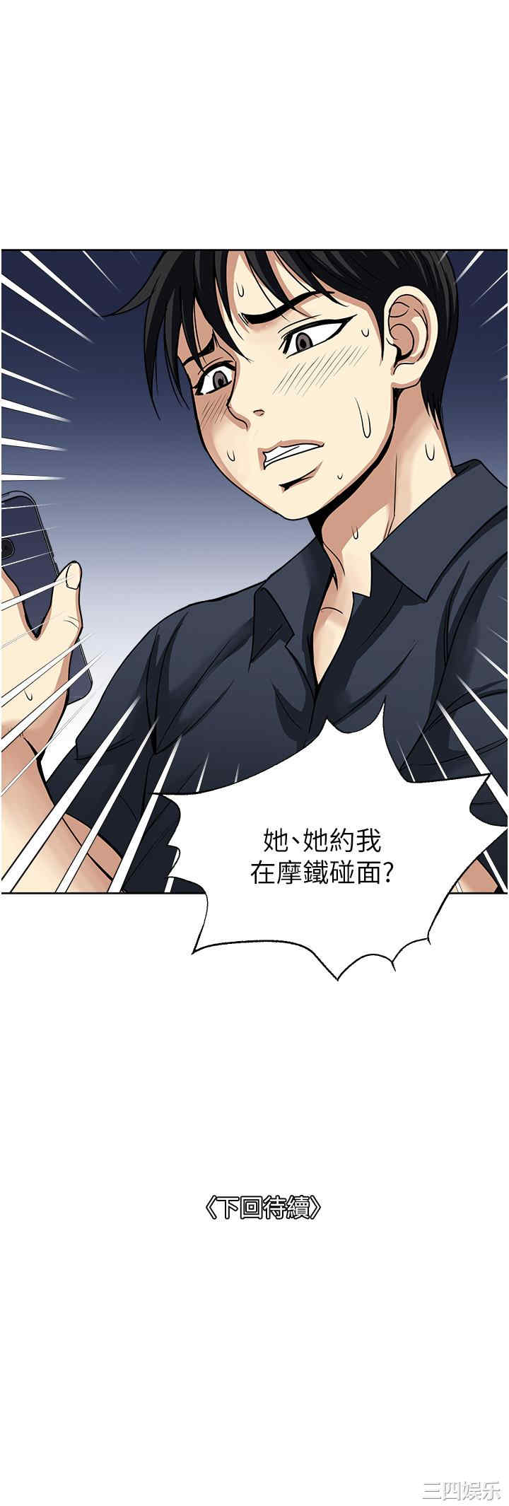 第37张