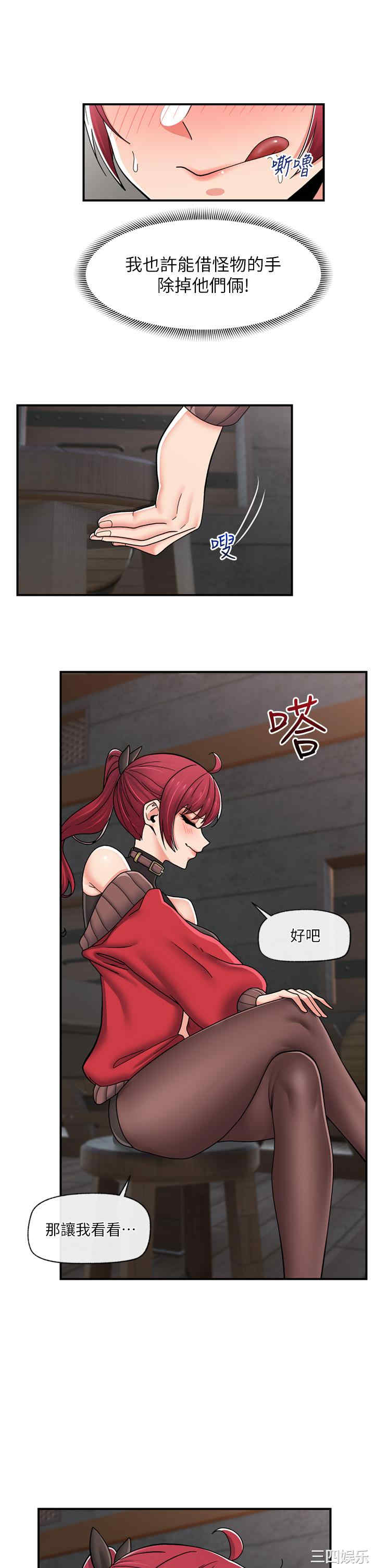 第21张