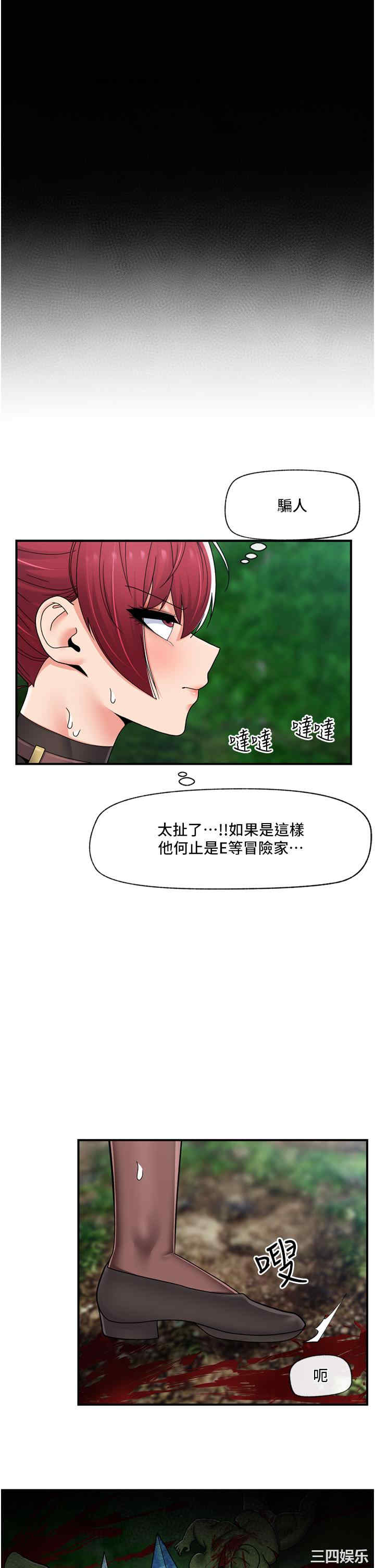 第31张