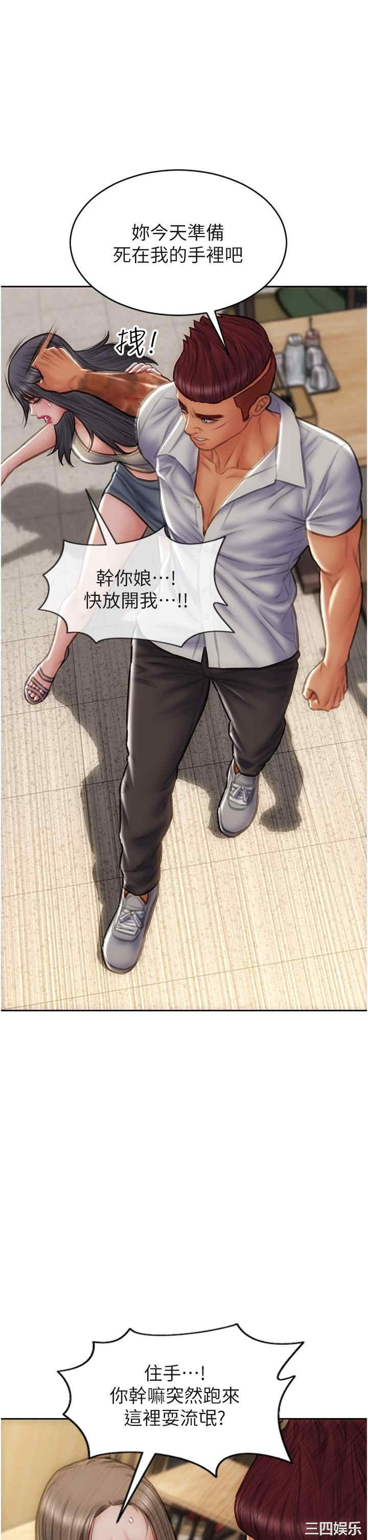 第21张