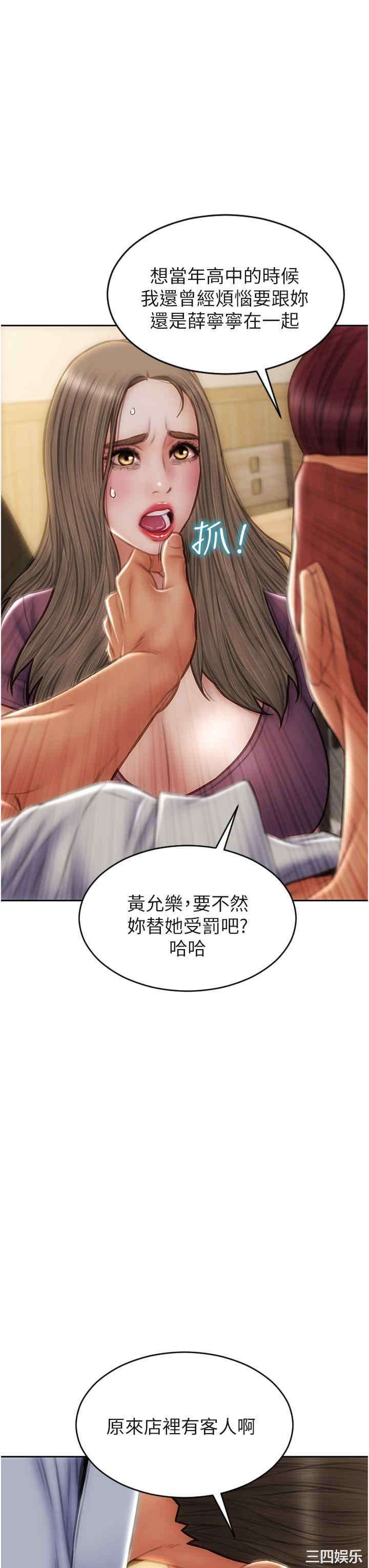 第23张