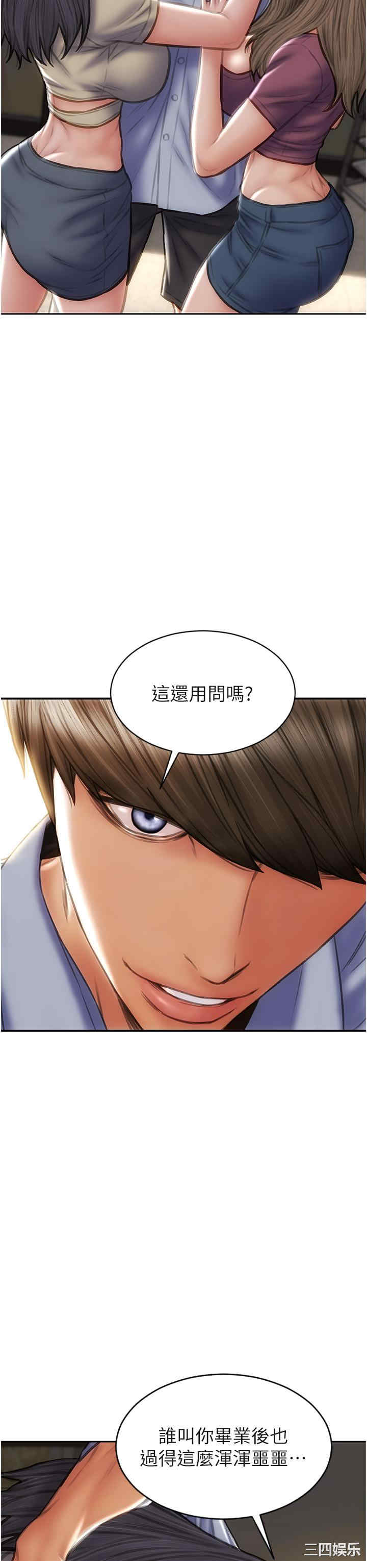 第29张