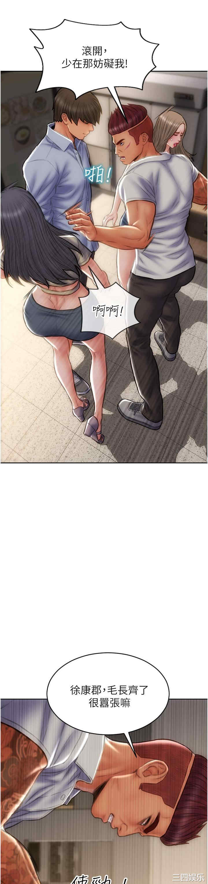 第33张