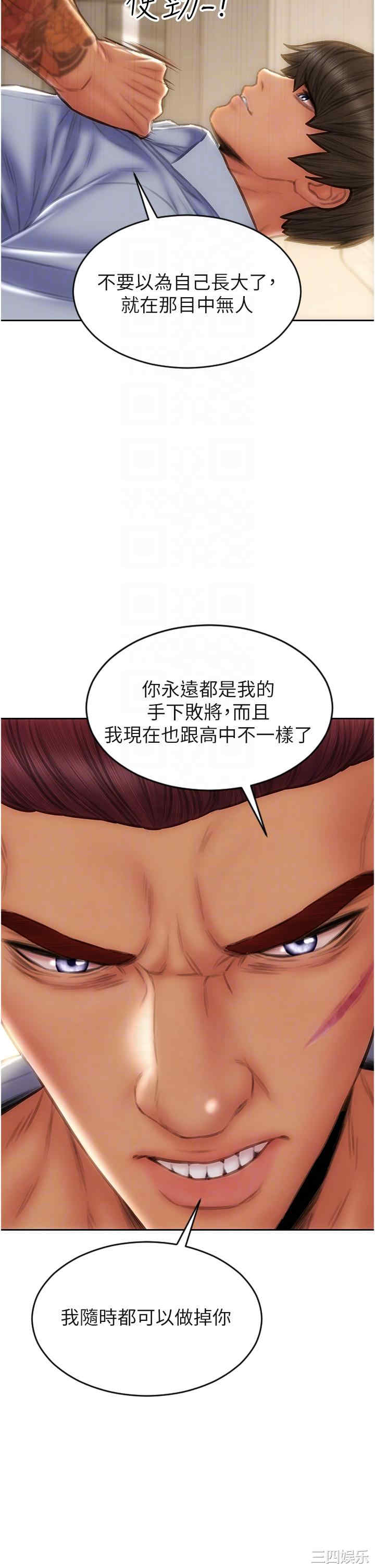 第34张