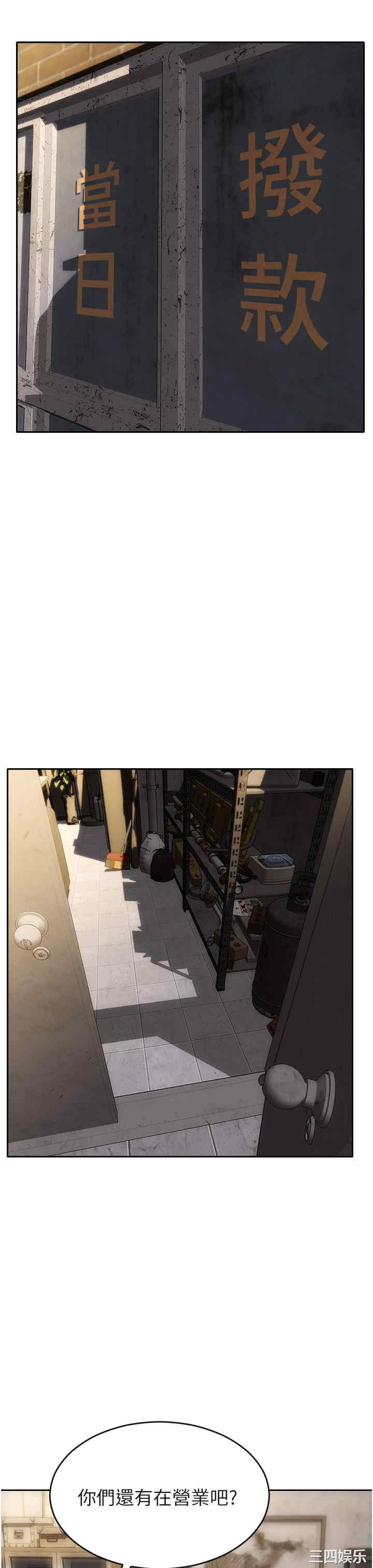 第37张