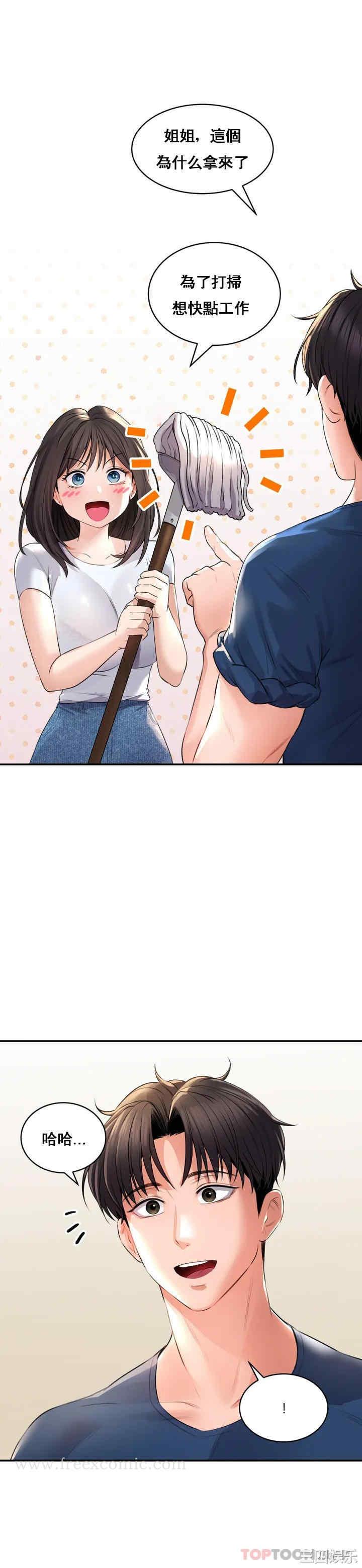 第19张