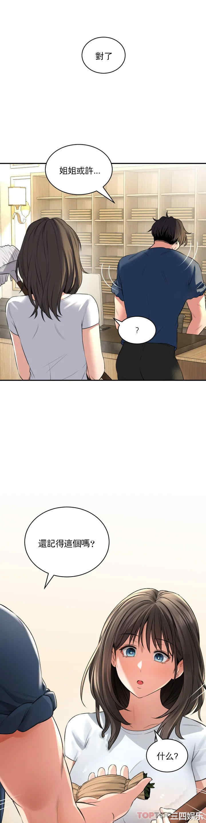 第20张