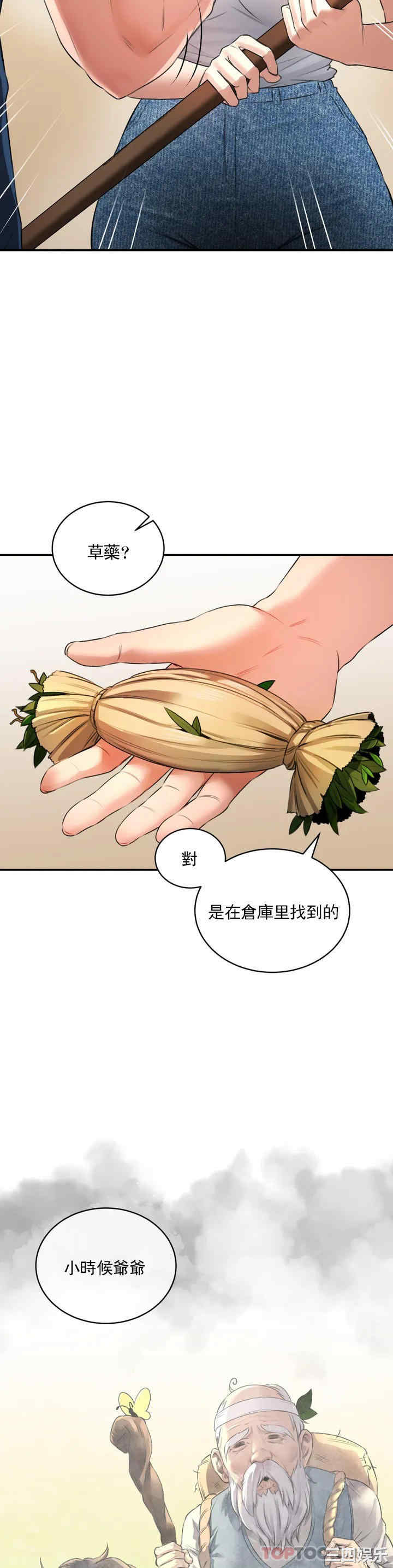 第21张