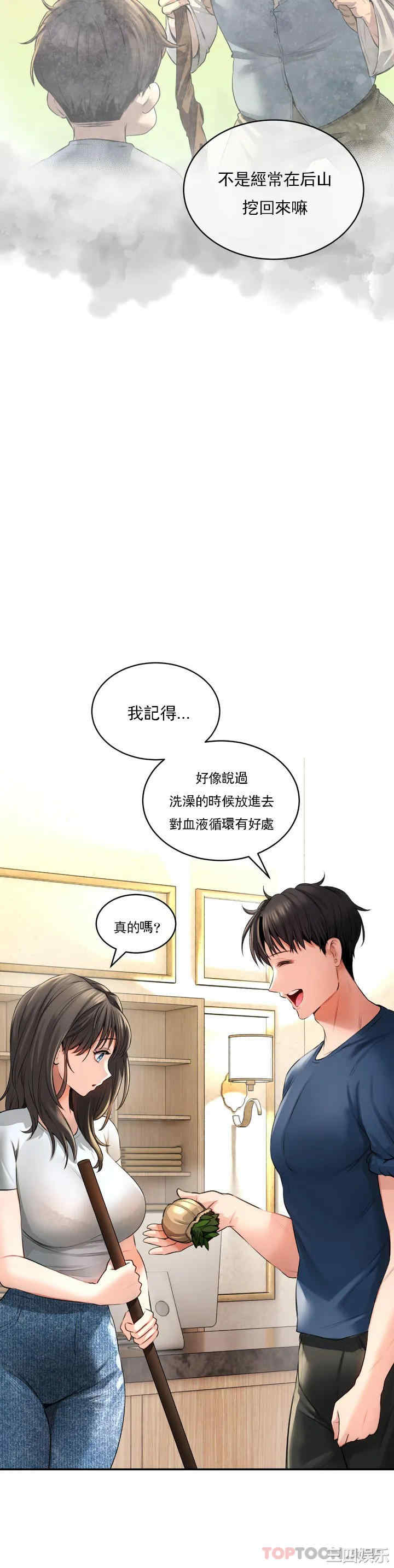 第22张
