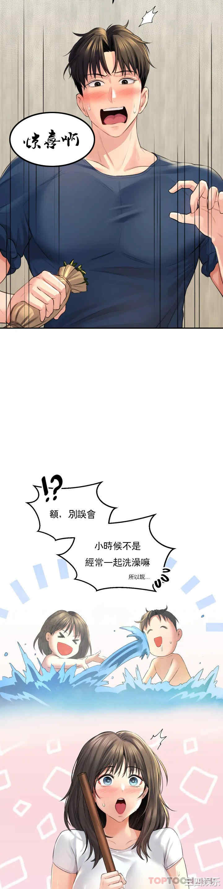第24张