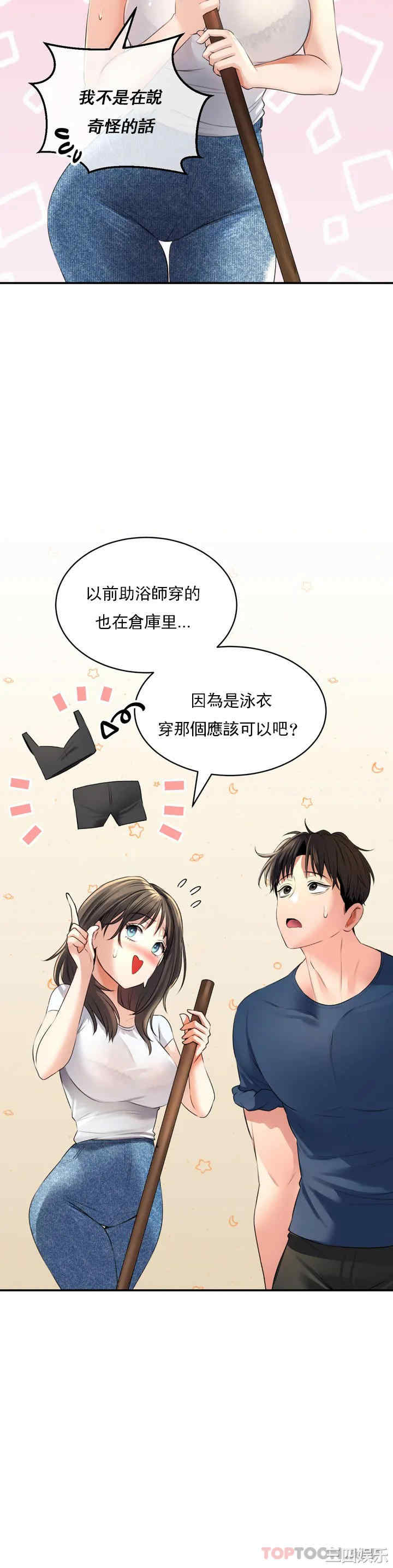 第25张